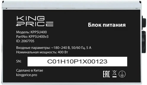 фото Блок питания ATX KINGPRICE KPPSU400V3 в Самаре