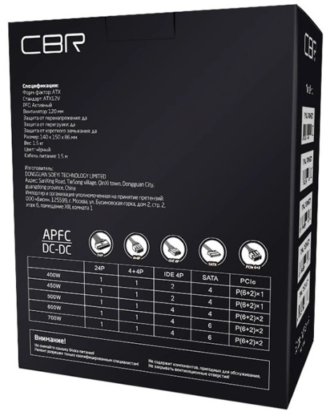 фото Блок питания ATX CBR PSU-ATX700-12GM в Уфе