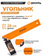 фото Угольник  Вихрь 73/11/3/1 в Санкт-Петербургe