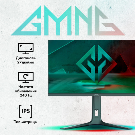 фото Монитор 27" GMNG Gaming GM-27F14 в Омске