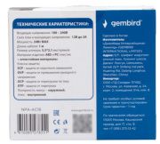 фото Блок питания Gembird NPA-AC16