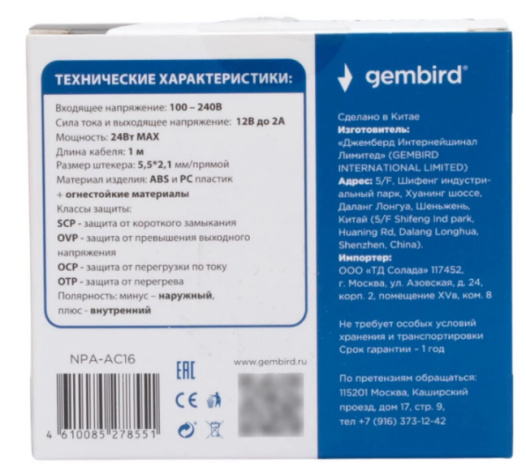 фото Блок питания  Gembird NPA-AC16 в Красноярске