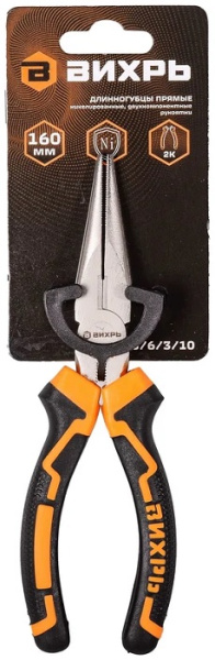 фото Длинногубцы  Вихрь 73/6/3/10 в Санкт-Петербургe