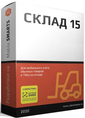 фото ПО  Клеверенс WH15A-1CUNFUKR16 в Санкт-Петербургe