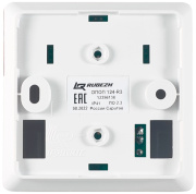 фото Оповещатель Рубеж ОПОП 124-R3