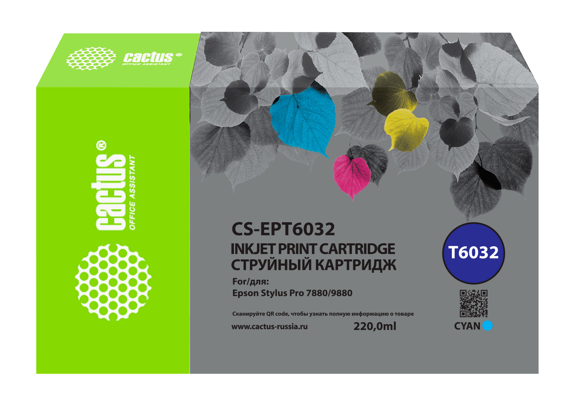 

Картридж Cactus CS-EPT6032 струйный T6032 голуб.пигм. (220мл) для Epson Stylus PRO 7880/9880, CS-EPT6032