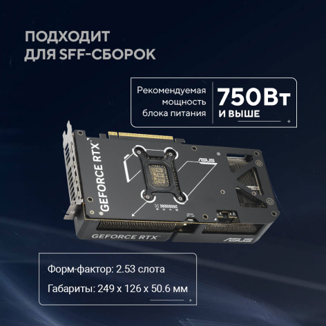 фото Видеокарта ASUS GeForce RTX 5070 DUAL OC (DUAL-RTX5070-O12G) в Омске
