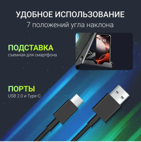 фото Подставка для ноутбука Digma D-NCP170-2X110 в Волгограде
