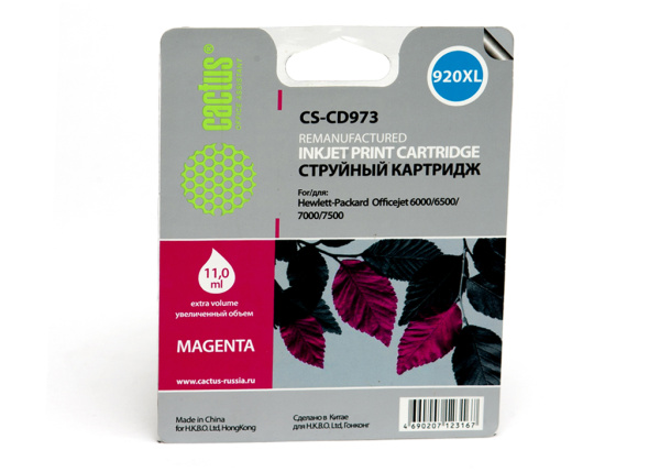 фото Картридж  Cactus CS-CD973 в Самаре