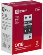 фото Ограничитель импульсных перенапряжений EKF opv-b2