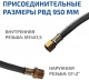 фото Насос опрессовочный МЕГЕОН 98010 в Смоленске