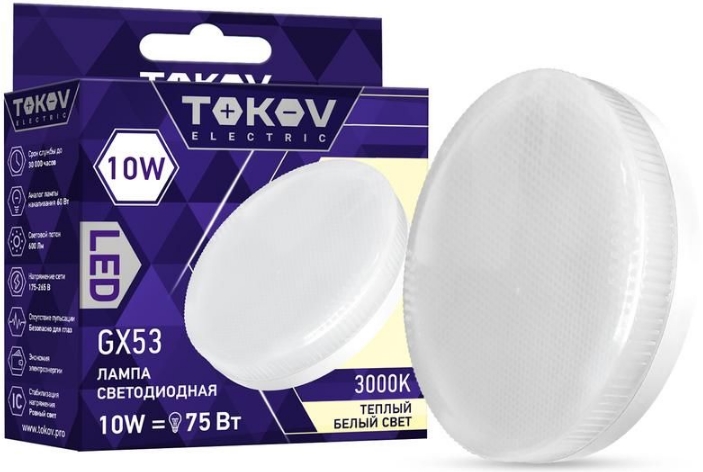 

Лампа светодиодная TOKOV ELECTRIC TKE-GX53-10-3K 10Вт Tablet 3000К GX53 176-264В, TKE-GX53-10-3K