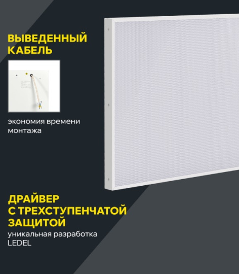 фото Панель светодиодная IEK LTP-DVO1-1041-60-40-K01 в Ростове-на-Дону