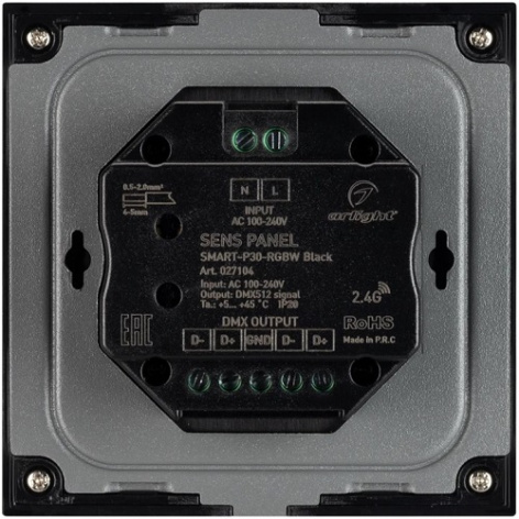 фото Панель управления  Arlight Sens SMART-P30-RGBW Black в Ростове-на-Дону
