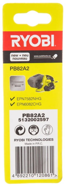 фото Ножи Ryobi PB82A2