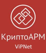 фото Право на использование Цифровые технологии КриптоАРМ ViPNet на одном РМ