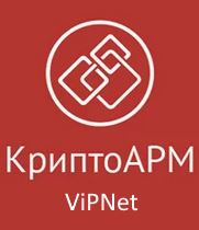 фото Право на использование  Цифровые технологии КриптоАРМ для ViPNet на одном рабочем месте, бессрочная в Омске