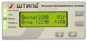 фото Источник бесперебойного питания Штиль ST1103L