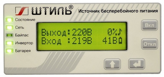 фото Источник бесперебойного питания  Штиль ST1103L в Екатеринбурге