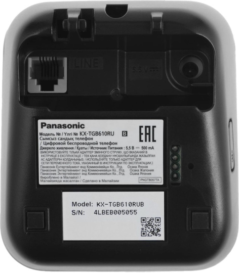 фото Радиотелефон  Panasonic KX-TGB610RUB в Казани