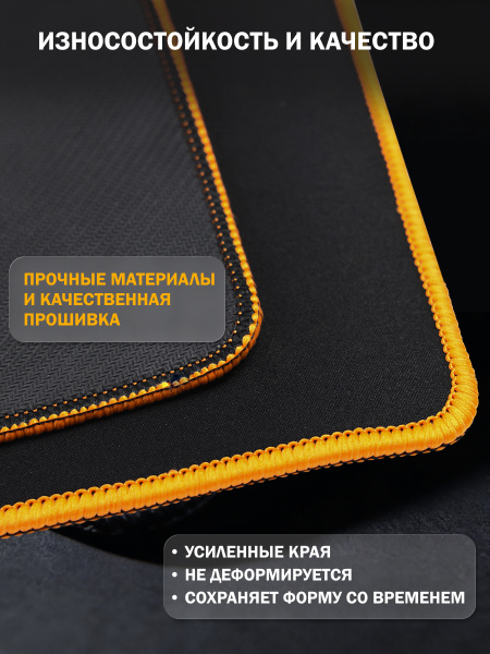 фото Коврик для мыши Filum FL-MPO-L-900-400 в Воронеже