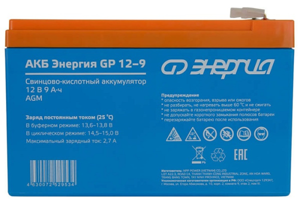 фото Батарея  Энергия GP 12-9 в Казани