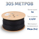 фото Кабель витая пара F/UTP 5e кат. 4 пары Cabeus FTP-4P-Cat.5e-SOLID-OUT-LSZH-UV в Краснодаре