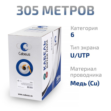 фото Кабель витая пара U/UTP 6 кат. 4 пары Cabeus UTP-4P-Cat.6-SOLID-LSZH в Санкт-Петербургe