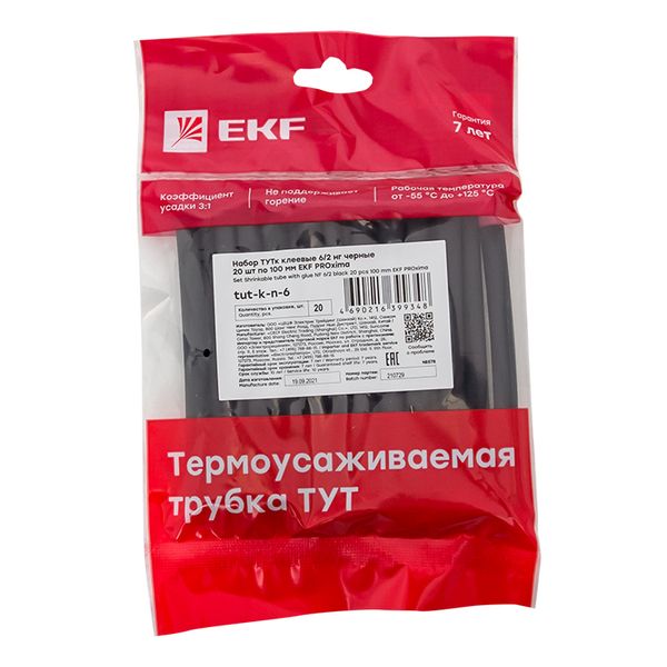 

Набор термоусадочных трубок EKF tut-k-n-6 клеевые 6/2 нг черн. 20шт 100мм, tut-k-n-6