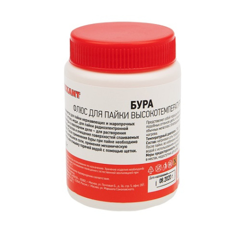 Изображение товара Флюс Rexant 09-3657 для пайки ювелирных изделий и металлов