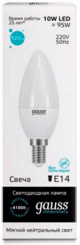 фото Лампа светодиодная Gauss 33120 в Самаре