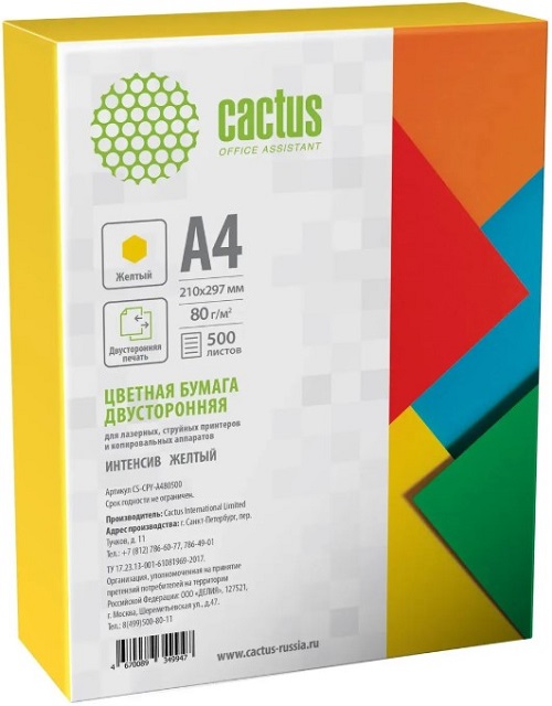 

Бумага Cactus CS-CPY-A480500 A4/80г/м2/500л./желтый интенсив, CS-CPY-A480500