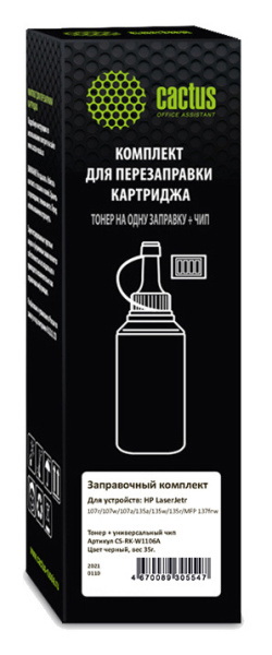 фото Тонер  Cactus CS-RK-W1106A в Уфе