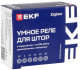 фото Реле умное EKF scsh-1g-zb в Уфе