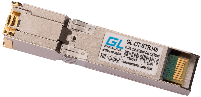 

Модуль GIGALINK GL-OT-STRJ45 SFP+ 10G, медь кат.6 (20м), кат. 6а (30м), Ethernet 10G, (до 30м), GL-OT-STRJ45