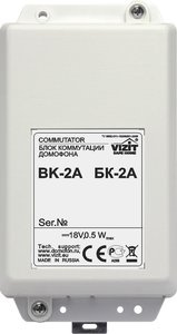 Изображение товара Блок VIZIT БК-2А