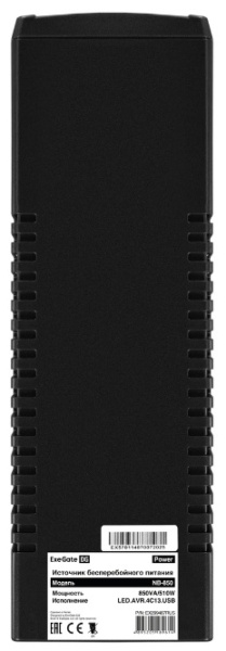 фото Источник бесперебойного питания  Exegate Power NB-850.LED.AVR.4C13.USB в Челябинске