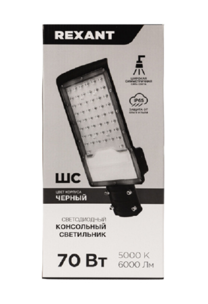 фото Светильник  Rexant 607-305 в Красноярске
