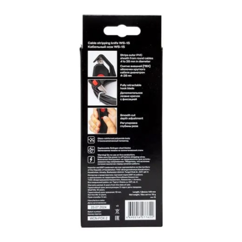 фото Нож  EKF ws-15 в Санкт-Петербургe