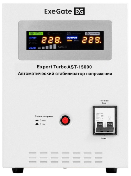 фото Стабилизатор напряжения Exegate Expert Turbo AST-15000 в Волгограде