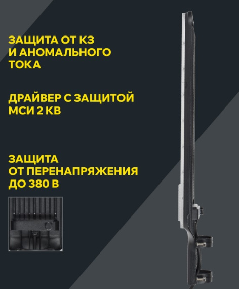 фото Светильник светодиодный консольный IEK LT-DKU1-1011-200-50-K03 в Уфе