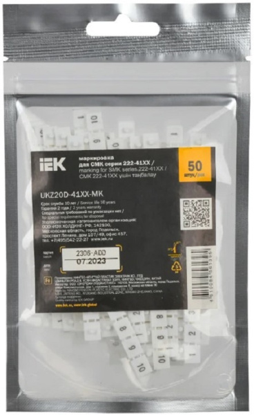 фото Маркировка для клемм  IEK UKZ20D-41XX-MK в Екатеринбурге