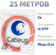 фото Кабель витая пара U/UTP 5e кат. 4 пары Cabeus UTP-4P-Cat.5e-SOLID-LSZH-25 в Воронеже