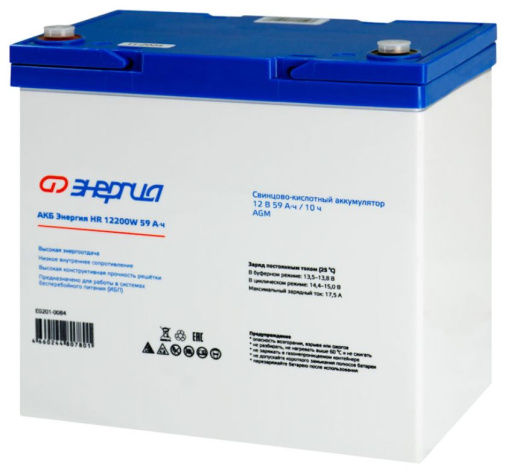 фото Батарея  Энергия HR 12200W 59Ач в Казани