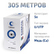 фото Кабель витая пара U/UTP 5e кат. 4 пары Cabeus UTP-4P-Cat.5e-SOLID-YL