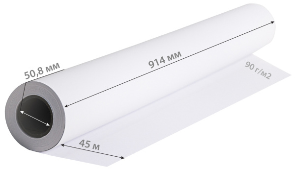 фото Бумага  Cactus CS-PM90-91445 в Омске