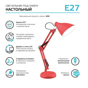 фото Светильник Gauss GT0034