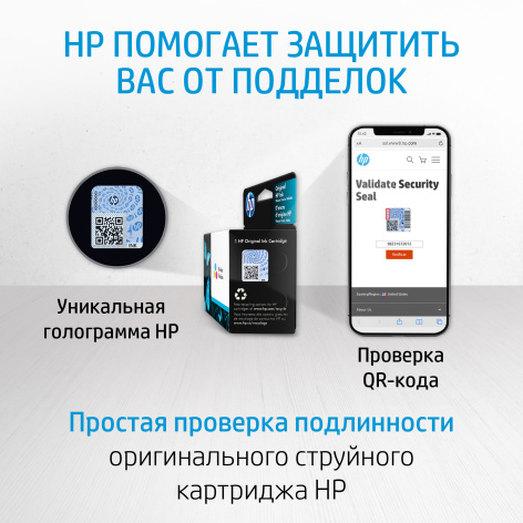 фото Печатающая головка  HP 6ZA11AE в Челябинске