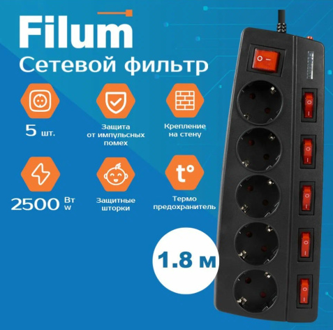 фото Сетевой фильтр  Filum FL-SPL5-1.8M-BL в Волгограде