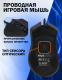 фото Мышь  Filum FL-GM20